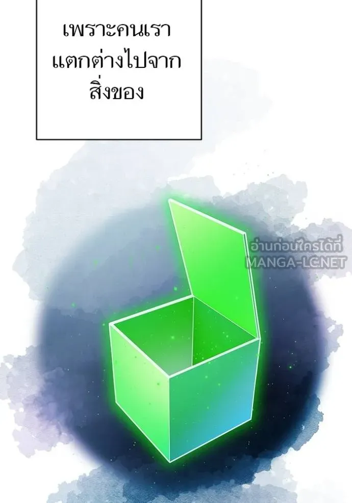 ทาวเวอร์ออฟก๊อด หอคอ ตอนที่ 632 รูปที่ 78