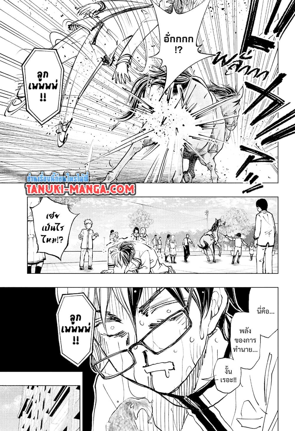 Manga-lc-com อ่านมังงะ อ่านการ์ตูน ออนไลน์ ฟรี Kill Blue ตอนที่ 1 2 3 4 5 6 7 8 9 10 11 12 13 14 ฟรี ไม่มีโฆษณา Manga-lc - อ่าน มังงะ อ่าน การ์ตูน ออนไลน์ อ่านมังงะ ฟรี