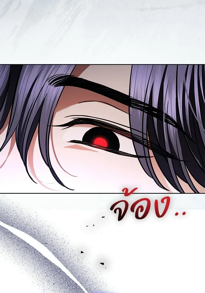 แด่ชู้รักของสามี ตอนที่ 101 รูปที่ 119