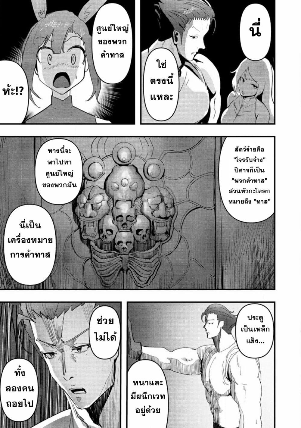 Manga-lc-com อ่านมังงะ อ่านการ์ตูน ออนไลน์ ฟรี Doumo, Yuusha no Chichi desu. Kono Tabi wa Gusoku ga Gomeiwaku wo Kakete, Moushiwake Arimasen ตอนที่ 1 2 3 4 5 6 7 8 9 10 11 12 13 14 ฟรี ไม่มีโฆษณา Manga-lc - อ่าน มังงะ อ่าน การ์ตูน ออนไลน์ อ่านมังงะ ฟรี