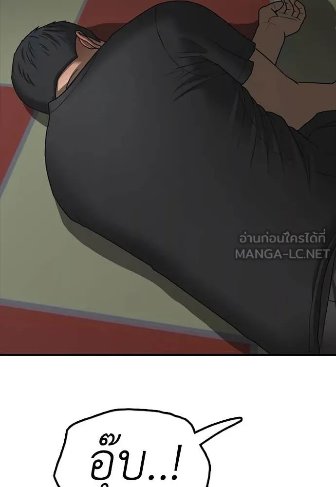 ผู้กล้าฝ่า ตอนที่ 24 รูปที่ 167