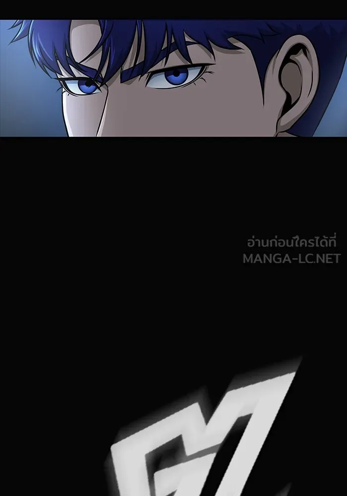 เพลเยอร์นักกินเหล็ก ตอนที่ 15 รูปที่ 126