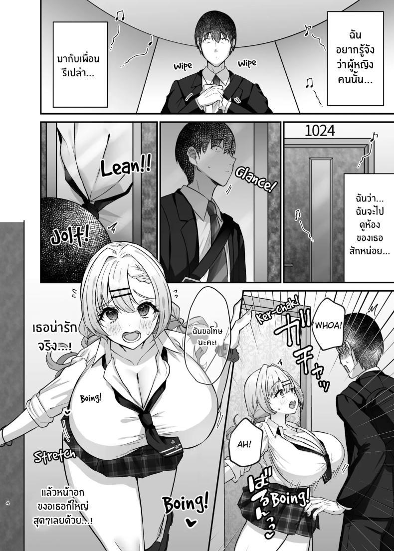 Doujin-Lc- อ่าน โดจิน มังฮวา เกาหลี ญี่ปุ่น จีน แปลไทย ได้มาเจอสาวเเกลในห้องคาราโอเกะ [Mittsuman] Hitokara Ittara Tonari no Gal JK to Pakokara ni Natta Ken ตอนที่ 1 2 3 4 5 6 7 8 9 10 11 12 13 14 ฟรี ไม่มีโฆษณา อ่าน โดจิน Manhwa เกาหลี ญี่ปุ่น จีน เรามีครบ คัดมาให้เน้นๆ โดจิน 18+ รับประกันความฟินโดย  Doujin Lc
