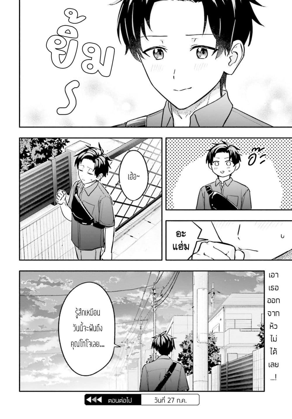 Manga-lc-com อ่านมังงะ อ่านการ์ตูน ออนไลน์ ฟรี Kaji Daikou no Arubaito wo Hajimetara Gakuen Ichi no Bishoujo no Kazoku ni Kiniirarechaimashita ตอนที่ 1 2 3 4 5 6 7 8 9 10 11 12 13 14 ฟรี ไม่มีโฆษณา Manga-lc - อ่าน มังงะ อ่าน การ์ตูน ออนไลน์ อ่านมังงะ ฟรี