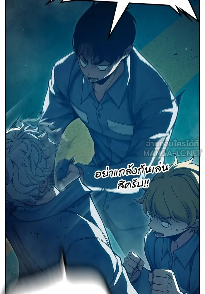 เยาวชนคนคุก ตอนที่ 96 รูปที่ 78
