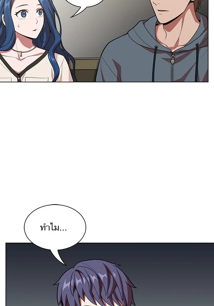 ผู้เล่นขั้นเทพแห่งหอคอยฝึกสอน ตอนที่ 18 รูปที่ 82