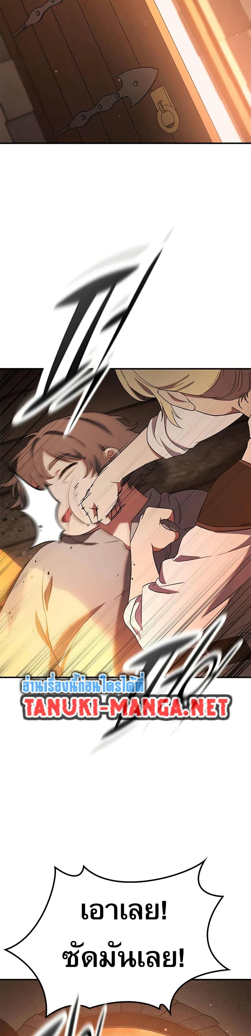 Manga-lc-com อ่านมังงะ อ่านการ์ตูน ออนไลน์ ฟรี Noble Lady Reformation Guide ตอนที่ 1 2 3 4 5 6 7 8 9 10 11 12 13 14 ฟรี ไม่มีโฆษณา Manga-lc - อ่าน มังงะ อ่าน การ์ตูน ออนไลน์ อ่านมังงะ ฟรี