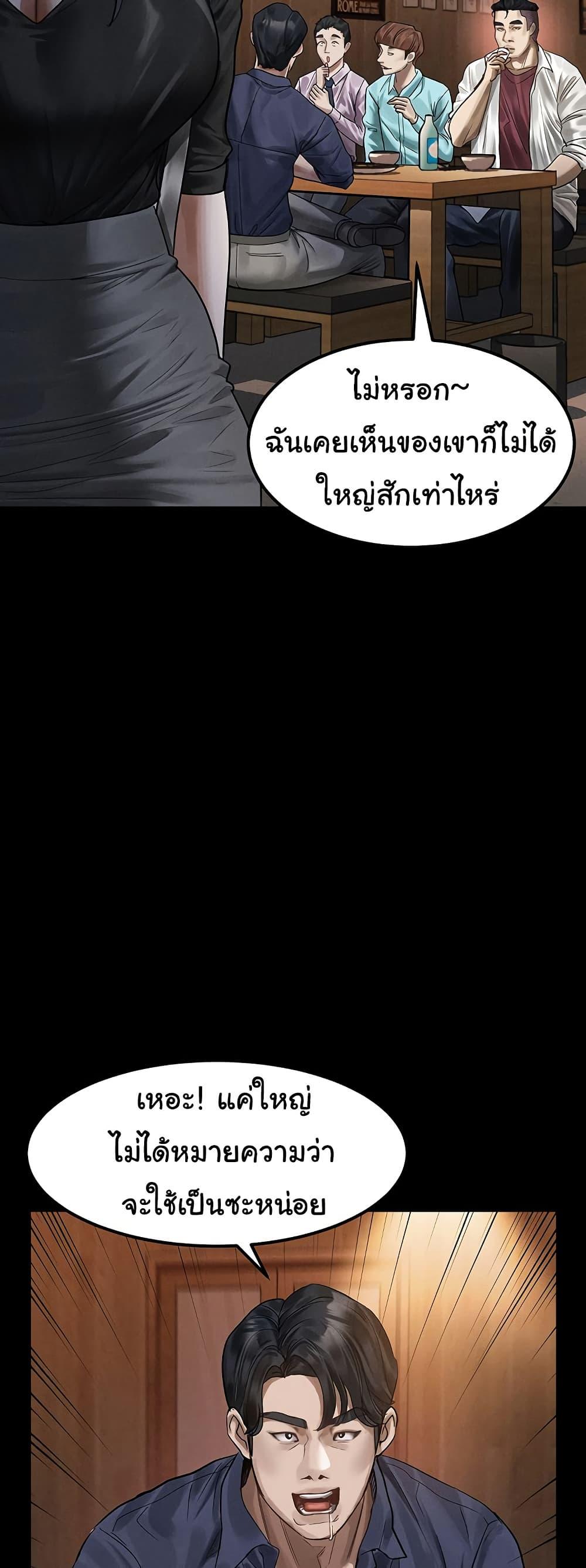 Doujin-Lc- อ่าน โดจิน มังฮวา เกาหลี ญี่ปุ่น จีน แปลไทย Dirty Talk ตอนที่ 1 2 3 4 5 6 7 8 9 10 11 12 13 14 ฟรี ไม่มีโฆษณา อ่าน โดจิน Manhwa เกาหลี ญี่ปุ่น จีน เรามีครบ คัดมาให้เน้นๆ โดจิน 18+ รับประกันความฟินโดย  Doujin Lc