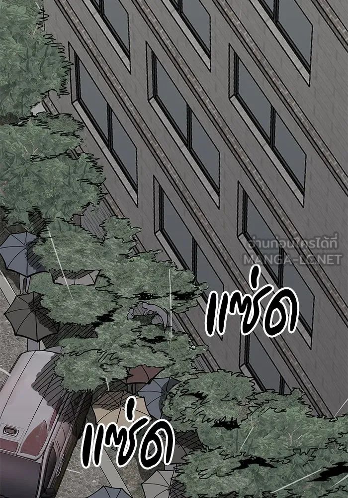 ห้องเรียนสาวแสบ ตอนที่ 3 รูปที่ 174