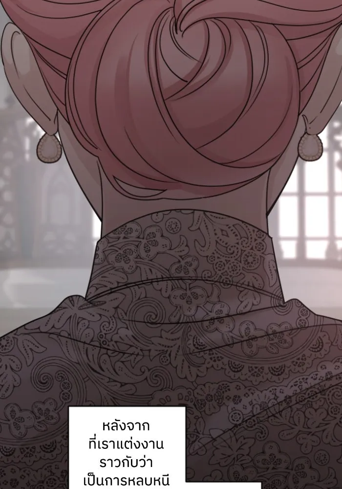 ครอบครัวสามีเห็นทีจะคลั่งรัก ตอนที่ 59 รูปที่ 38