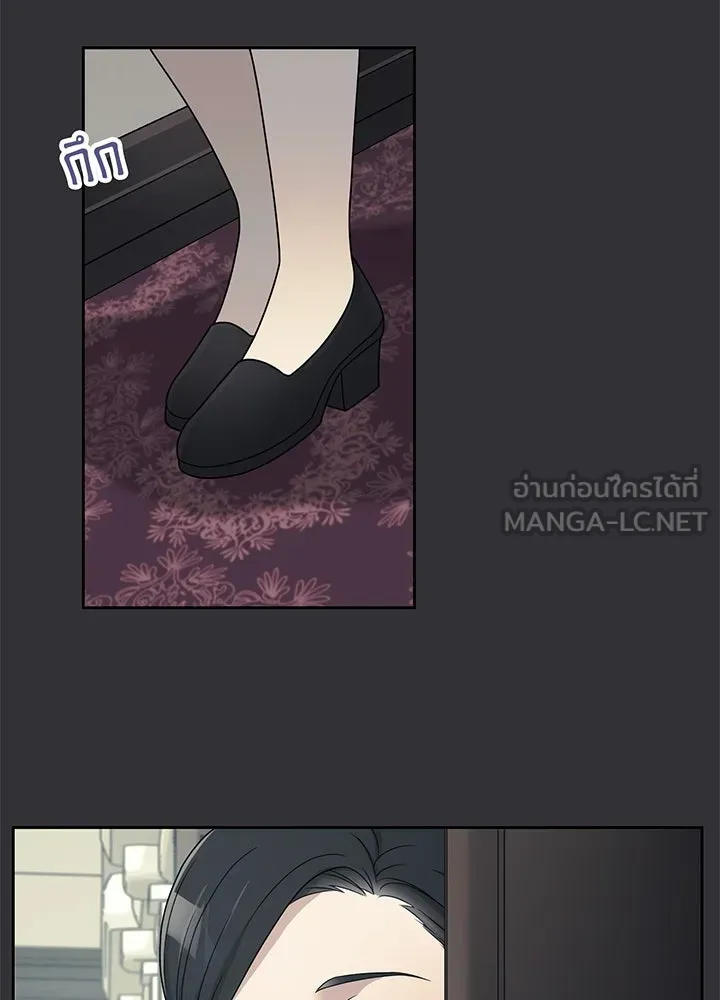 เพลิงแค้นผลาญใจ ตอนที่ 18 รูปที่ 57