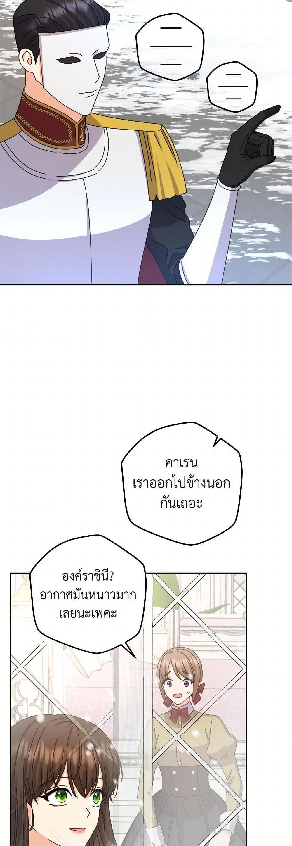 Manga-lc-com อ่านมังงะ อ่านการ์ตูน ออนไลน์ ฟรี From Maid to Queen ตอนที่ 1 2 3 4 5 6 7 8 9 10 11 12 13 14 ฟรี ไม่มีโฆษณา Manga-lc - อ่าน มังงะ อ่าน การ์ตูน ออนไลน์ อ่านมังงะ ฟรี