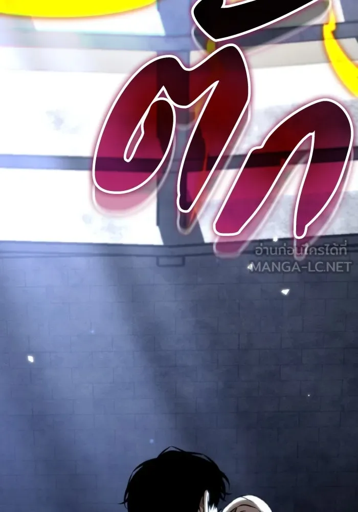 การแข่งขันของผู้เกิดใหม่ ตอนที่ 44 รูปที่ 3