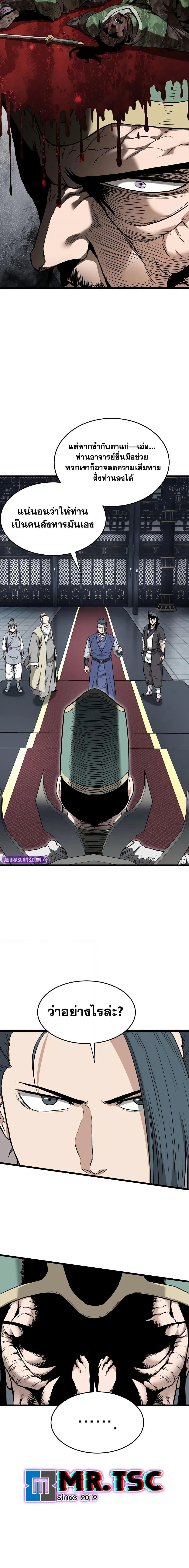 Manga-lc-com อ่านมังงะ อ่านการ์ตูน ออนไลน์ ฟรี Murim Login ตอนที่ 1 2 3 4 5 6 7 8 9 10 11 12 13 14 ฟรี ไม่มีโฆษณา Manga-lc - อ่าน มังงะ อ่าน การ์ตูน ออนไลน์ อ่านมังงะ ฟรี