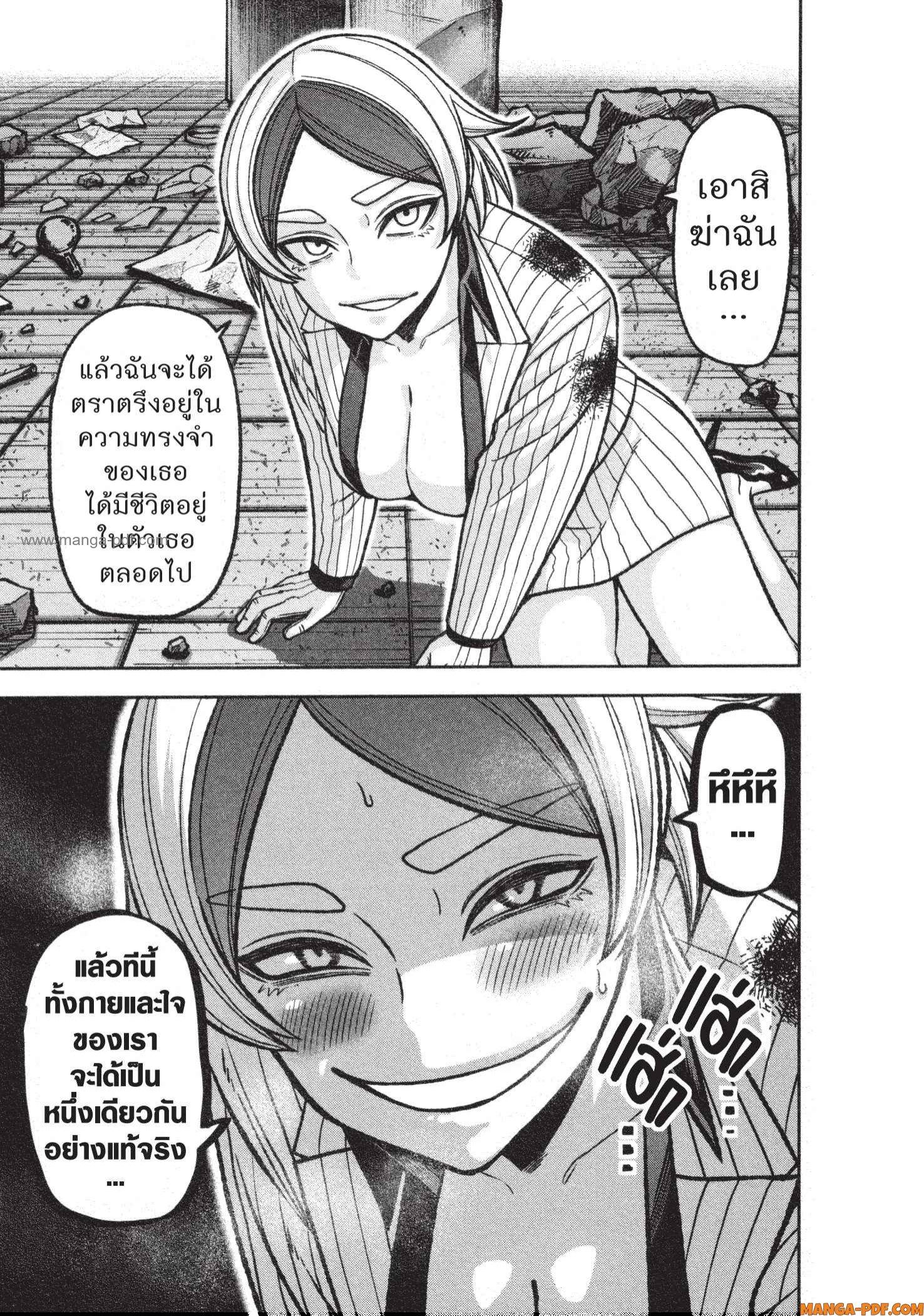 Manga-lc-com อ่านมังงะ อ่านการ์ตูน ออนไลน์ ฟรี Tougen Anki สงครามเลือดอสูร ตอนที่ 1 2 3 4 5 6 7 8 9 10 11 12 13 14 ฟรี ไม่มีโฆษณา Manga-lc - อ่าน มังงะ อ่าน การ์ตูน ออนไลน์ อ่านมังงะ ฟรี