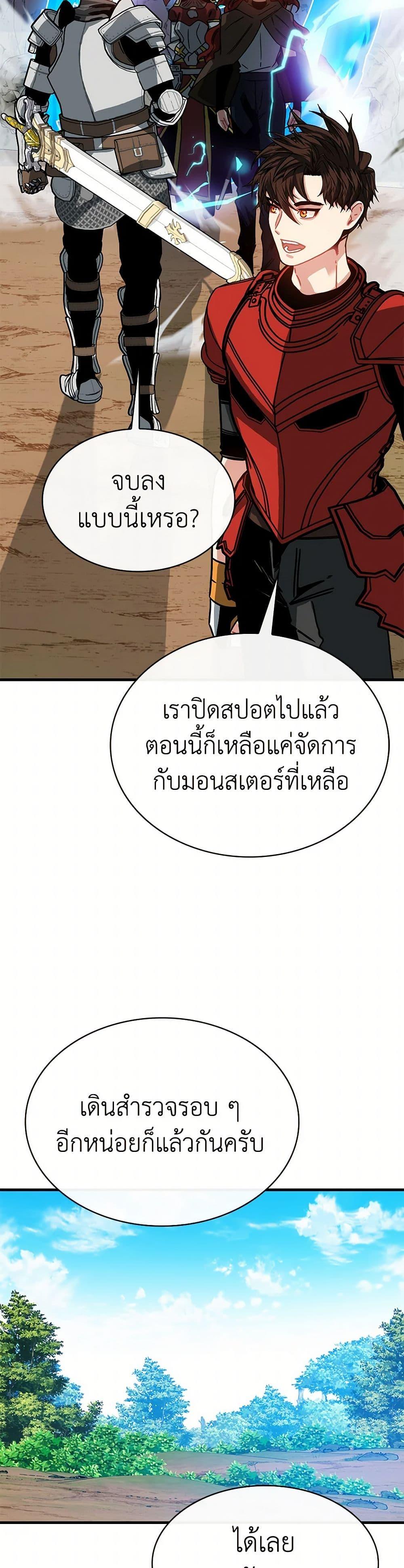 Manga-lc-com อ่านมังงะ อ่านการ์ตูน ออนไลน์ ฟรี SSS-Class Gacha Hunter ตอนที่ 1 2 3 4 5 6 7 8 9 10 11 12 13 14 ฟรี ไม่มีโฆษณา Manga-lc - อ่าน มังงะ อ่าน การ์ตูน ออนไลน์ อ่านมังงะ ฟรี