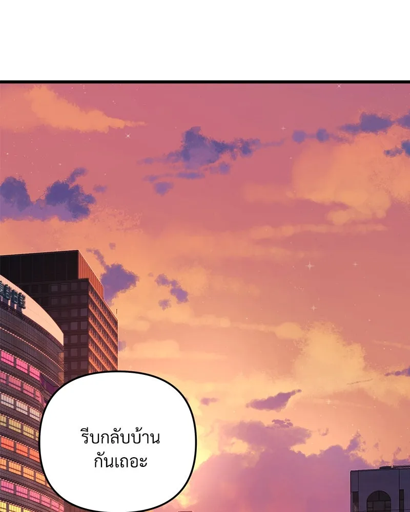 สัปดาห์นี้งดอัปตอนใหม่ ตอนที่ 1 รูปที่ 211