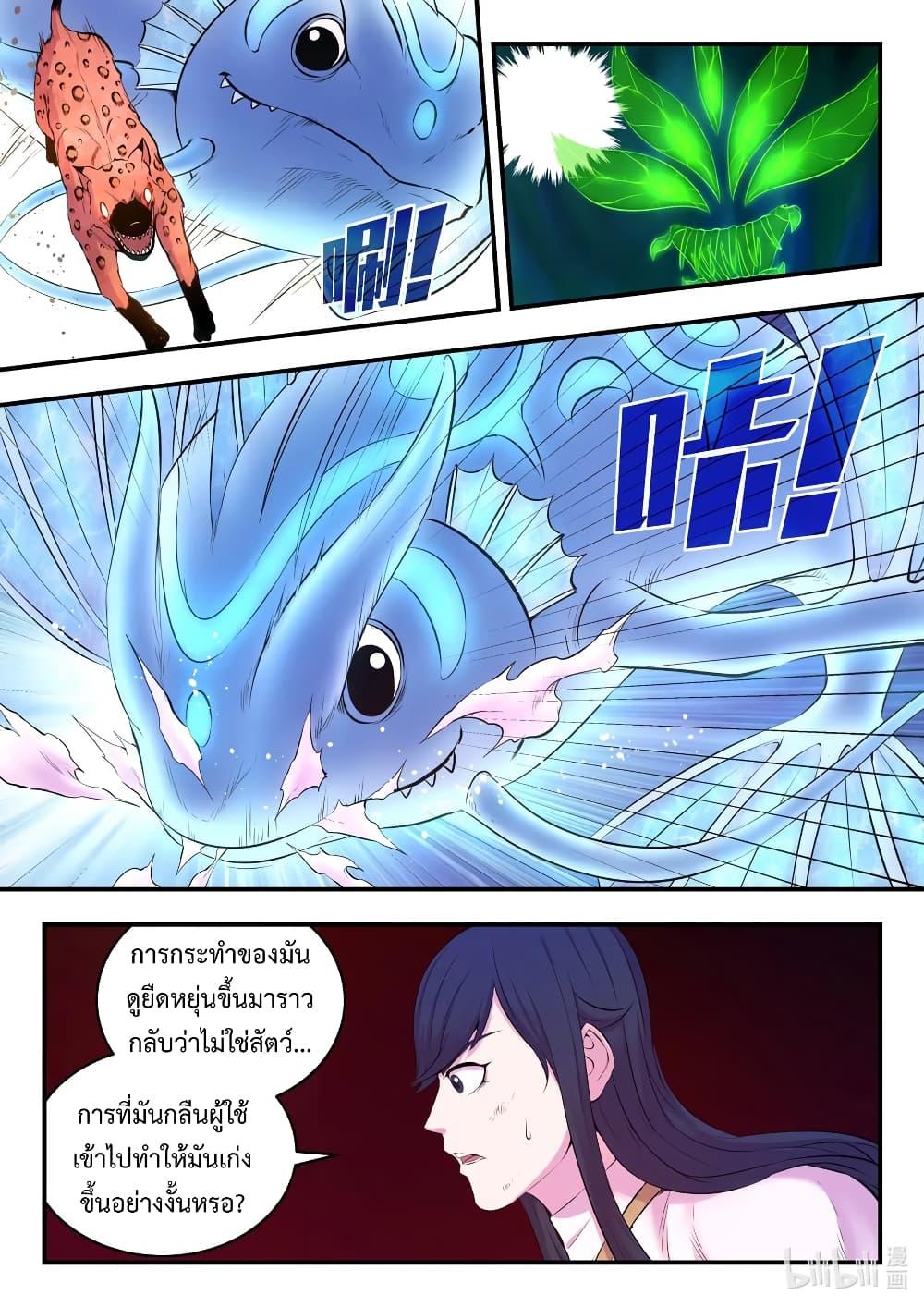 Manga-lc-com อ่านมังงะ อ่านการ์ตูน ออนไลน์ ฟรี King of Spirit Beast ตอนที่ 1 2 3 4 5 6 7 8 9 10 11 12 13 14 ฟรี ไม่มีโฆษณา Manga-lc - อ่าน มังงะ อ่าน การ์ตูน ออนไลน์ อ่านมังงะ ฟรี