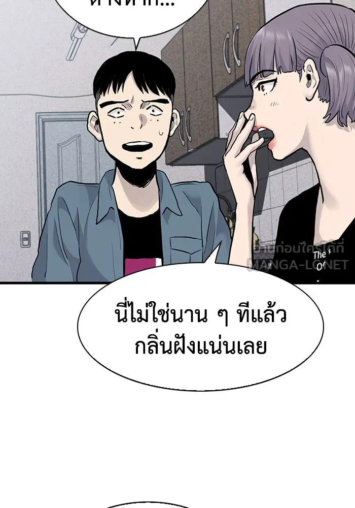มีนา เกิดมาล่า ตอนที่ 43 รูปที่ 48