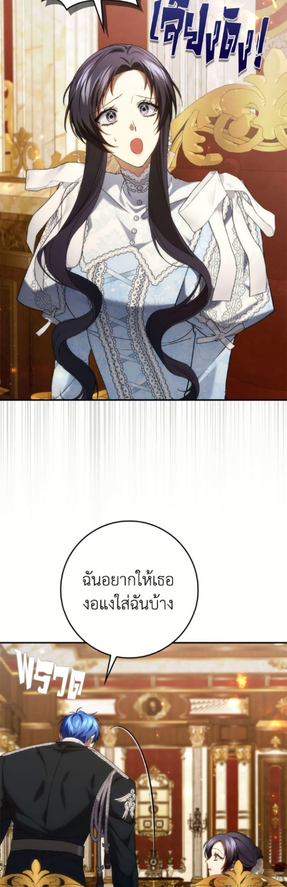 Manga-lc-com อ่านมังงะ อ่านการ์ตูน ออนไลน์ ฟรี I Won’t Pick Up The Trash I Threw Away Again ตอนที่ 1 2 3 4 5 6 7 8 9 10 11 12 13 14 ฟรี ไม่มีโฆษณา Manga-lc - อ่าน มังงะ อ่าน การ์ตูน ออนไลน์ อ่านมังงะ ฟรี