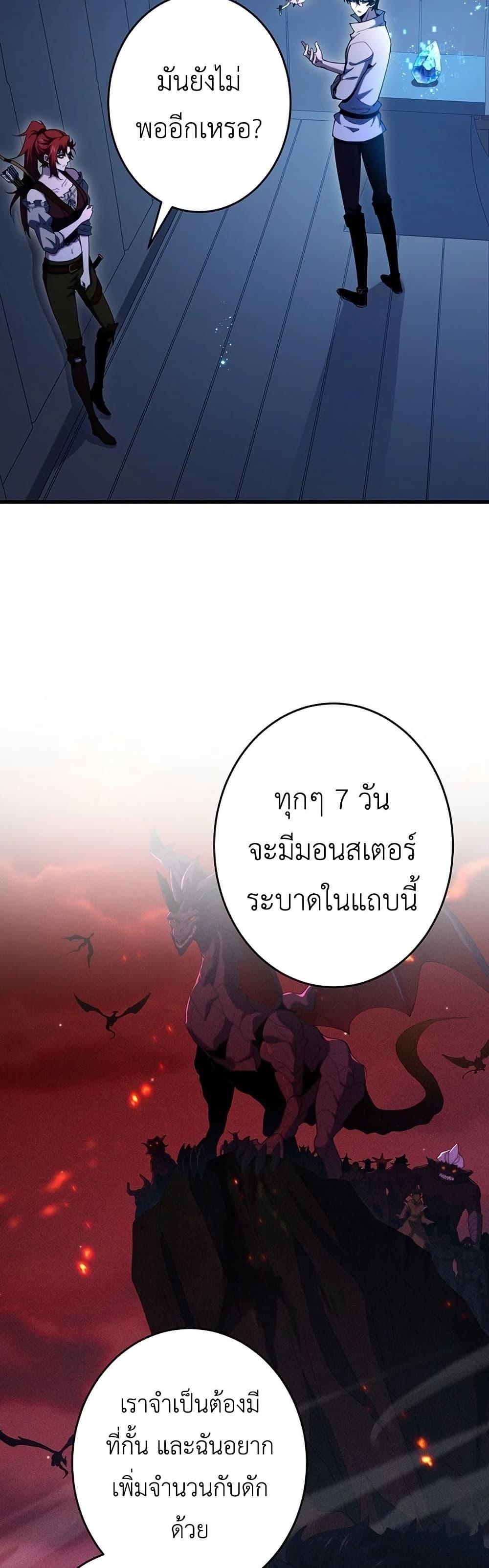 Manga-lc-com อ่านมังงะ อ่านการ์ตูน ออนไลน์ ฟรี The Game Architect of the Abyss ตอนที่ 1 2 3 4 5 6 7 8 9 10 11 12 13 14 ฟรี ไม่มีโฆษณา Manga-lc - อ่าน มังงะ อ่าน การ์ตูน ออนไลน์ อ่านมังงะ ฟรี