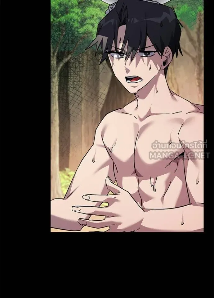 คืนแห่งโทแกบี ตอนที่ 100 รูปที่ 17