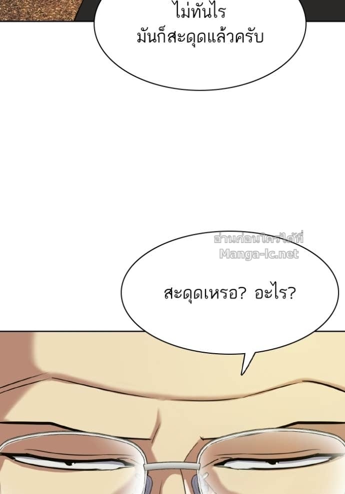 Doujin-Lc- อ่าน โดจิน มังฮวา เกาหลี ญี่ปุ่น จีน แปลไทย Reborn Rich ตอนที่ 1 2 3 4 5 6 7 8 9 10 11 12 13 14 ฟรี ไม่มีโฆษณา อ่าน โดจิน Manhwa เกาหลี ญี่ปุ่น จีน เรามีครบ คัดมาให้เน้นๆ โดจิน 18+ รับประกันความฟินโดย Doujin Lc