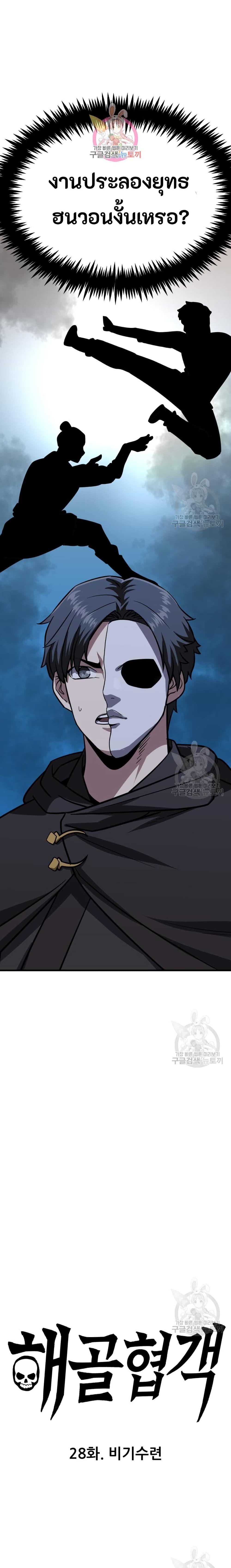 Manga-lc-com อ่านมังงะ อ่านการ์ตูน ออนไลน์ ฟรี Skeleton Warrior ตอนที่ 1 2 3 4 5 6 7 8 9 10 11 12 13 14 ฟรี ไม่มีโฆษณา Manga-lc - อ่าน มังงะ อ่าน การ์ตูน ออนไลน์ อ่านมังงะ ฟรี