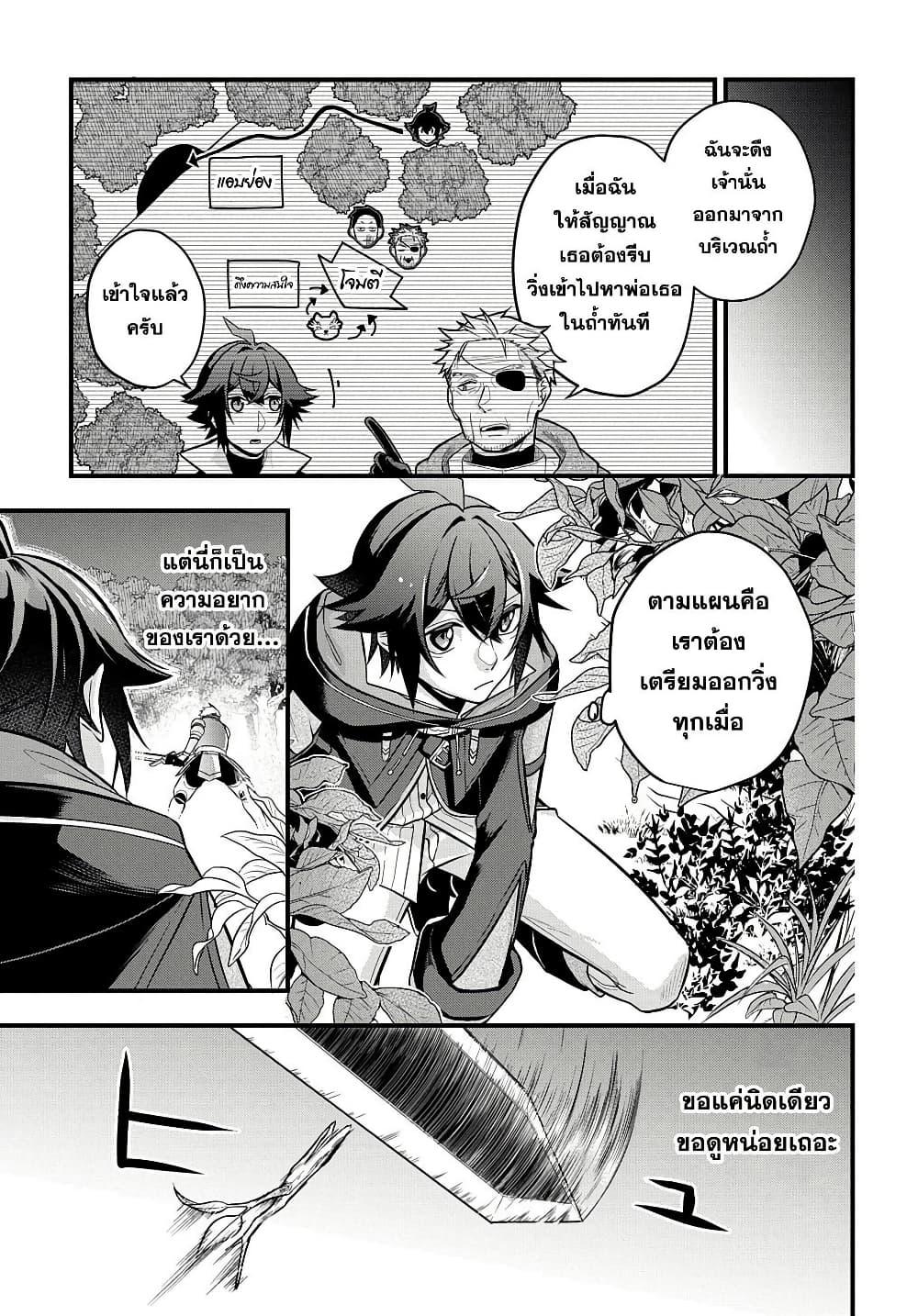 Manga-lc-com อ่านมังงะ อ่านการ์ตูน ออนไลน์ ฟรี Mikiri kara Hajimeru Garyuu Kenjutsu ตอนที่ 1 2 3 4 5 6 7 8 9 10 11 12 13 14 ฟรี ไม่มีโฆษณา Manga-lc - อ่าน มังงะ อ่าน การ์ตูน ออนไลน์ อ่านมังงะ ฟรี