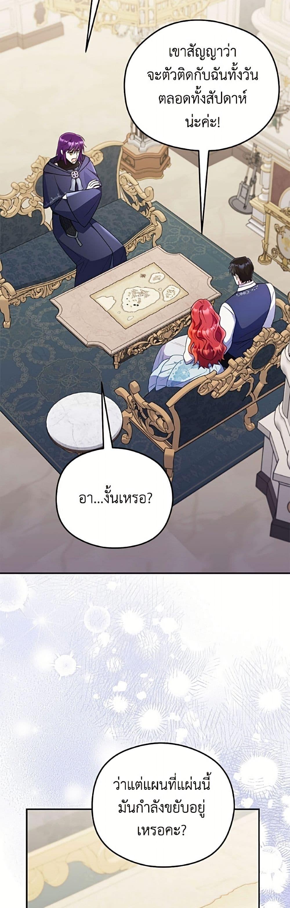 Manga-lc-com อ่านมังงะ อ่านการ์ตูน ออนไลน์ ฟรี The Villainess Captured the Grand Duke ตอนที่ 1 2 3 4 5 6 7 8 9 10 11 12 13 14 ฟรี ไม่มีโฆษณา Manga-lc - อ่าน มังงะ อ่าน การ์ตูน ออนไลน์ อ่านมังงะ ฟรี