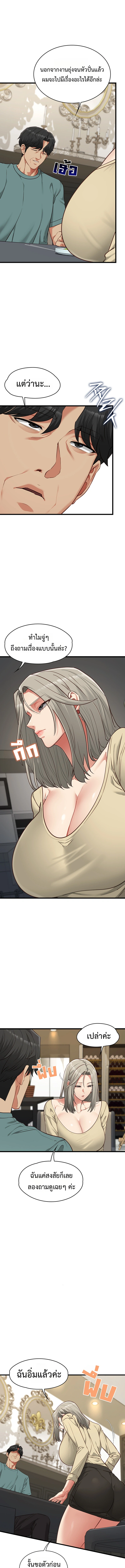 Doujin-Lc- อ่าน โดจิน มังฮวา เกาหลี ญี่ปุ่น จีน แปลไทย My Girlfriend Has Already Done Teaching ตอนที่ 1 2 3 4 5 6 7 8 9 10 11 12 13 14 ฟรี ไม่มีโฆษณา อ่าน โดจิน Manhwa เกาหลี ญี่ปุ่น จีน เรามีครบ คัดมาให้เน้นๆ โดจิน 18+ รับประกันความฟินโดย  Doujin Lc