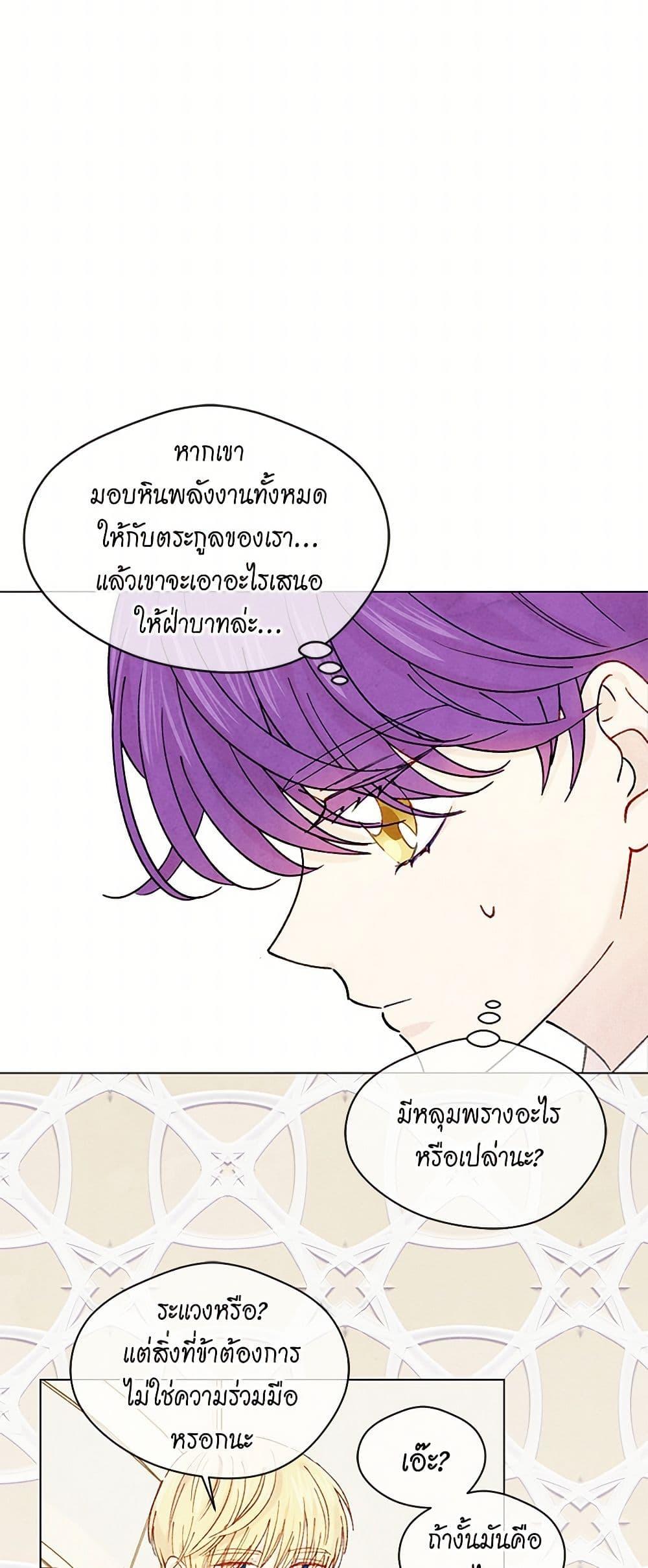 Manga-lc-com อ่านมังงะ อ่านการ์ตูน ออนไลน์ ฟรี Iris – The Lady and Her Smartphone ตอนที่ 1 2 3 4 5 6 7 8 9 10 11 12 13 14 ฟรี ไม่มีโฆษณา Manga-lc - อ่าน มังงะ อ่าน การ์ตูน ออนไลน์ อ่านมังงะ ฟรี