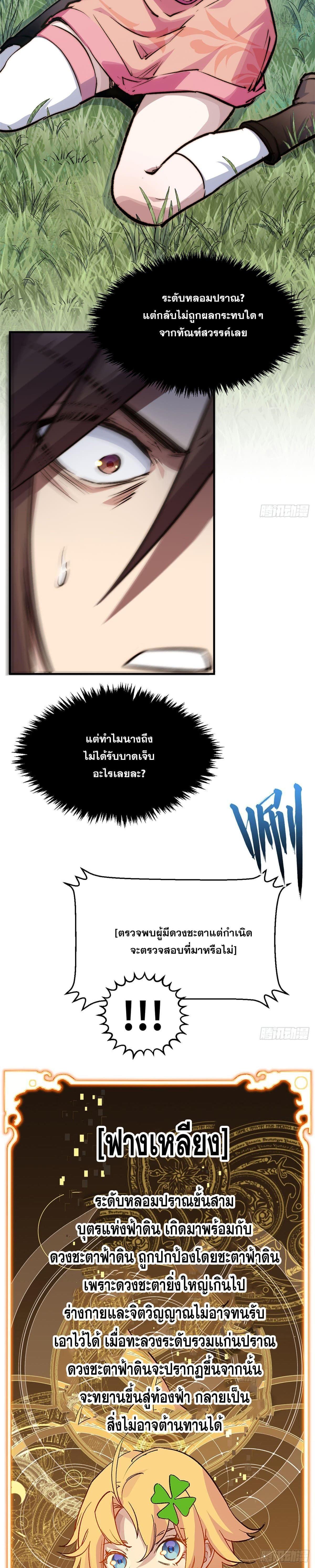 Manga-lc-com อ่านมังงะ อ่านการ์ตูน ออนไลน์ ฟรี Top Tier Providence ตอนที่ 1 2 3 4 5 6 7 8 9 10 11 12 13 14 ฟรี ไม่มีโฆษณา Manga-lc - อ่าน มังงะ อ่าน การ์ตูน ออนไลน์ อ่านมังงะ ฟรี