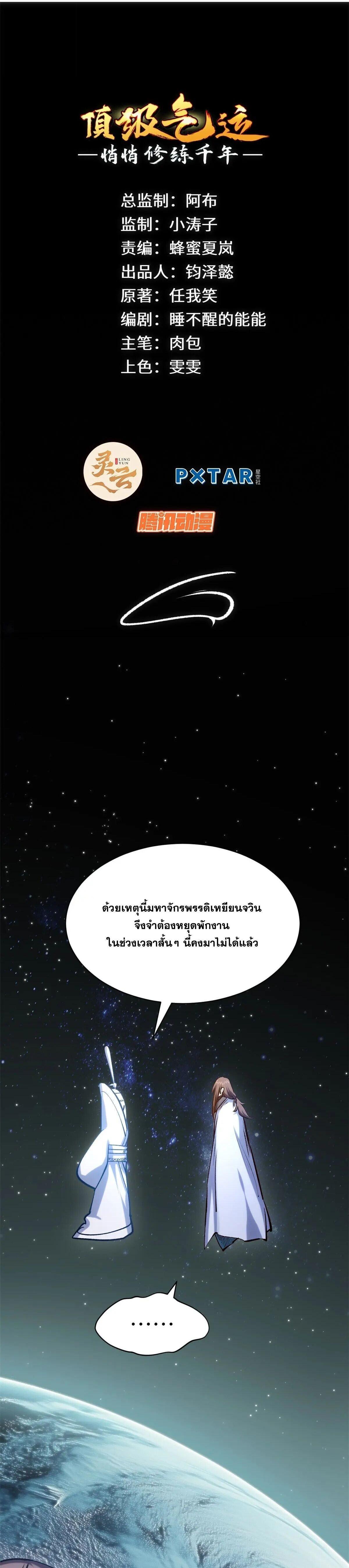 Manga-lc-com อ่านมังงะ อ่านการ์ตูน ออนไลน์ ฟรี Top Tier Providence ตอนที่ 1 2 3 4 5 6 7 8 9 10 11 12 13 14 ฟรี ไม่มีโฆษณา Manga-lc - อ่าน มังงะ อ่าน การ์ตูน ออนไลน์ อ่านมังงะ ฟรี