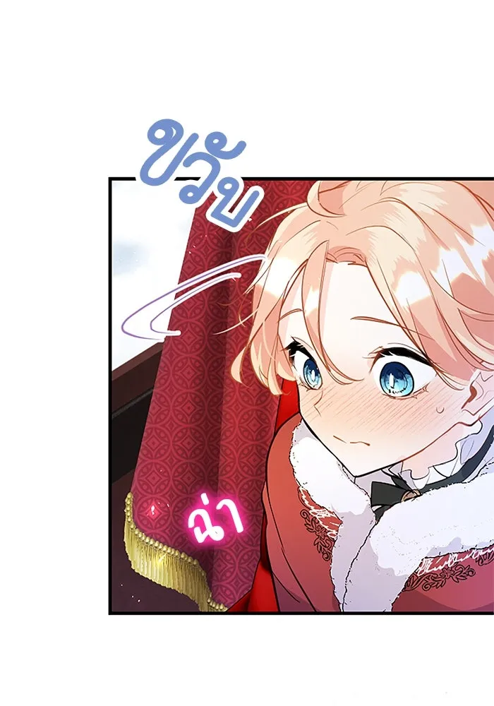 คุณหนูย้อนเวลามาเป็นอัศวิน ตอนที่ 66 รูปที่ 85