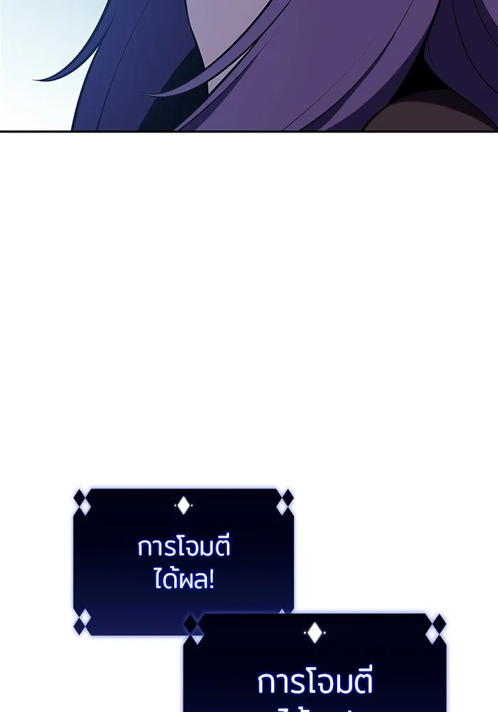 ผู้เล่นหน้าใหม่เลเวลแมกซ์ ตอนที่ 165 กองกำลังเสริมที่แกร่งที่สุด ( รูปที่ 139