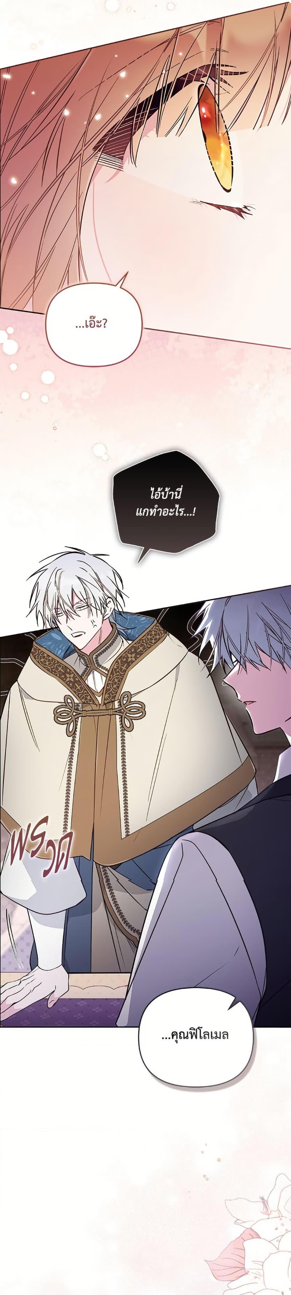 Manga-lc-com อ่านมังงะ อ่านการ์ตูน ออนไลน์ ฟรี No Place for the Fake Princess ตอนที่ 1 2 3 4 5 6 7 8 9 10 11 12 13 14 ฟรี ไม่มีโฆษณา Manga-lc - อ่าน มังงะ อ่าน การ์ตูน ออนไลน์ อ่านมังงะ ฟรี