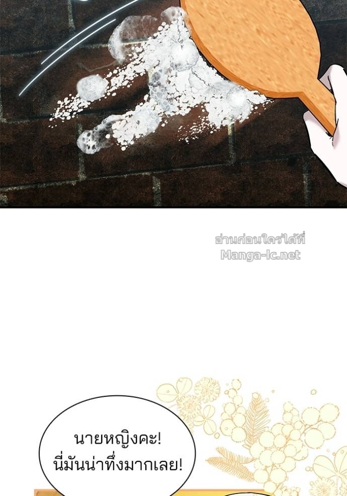 Doujin-Lc- อ่าน โดจิน มังฮวา เกาหลี ญี่ปุ่น จีน แปลไทย ชายาคนสุดท้ายของเจ้าชายไร้หัวใจ ตอนที่ 1 2 3 4 5 6 7 8 9 10 11 12 13 14 ฟรี ไม่มีโฆษณา อ่าน โดจิน Manhwa เกาหลี ญี่ปุ่น จีน เรามีครบ คัดมาให้เน้นๆ โดจิน 18+ รับประกันความฟินโดย Doujin Lc