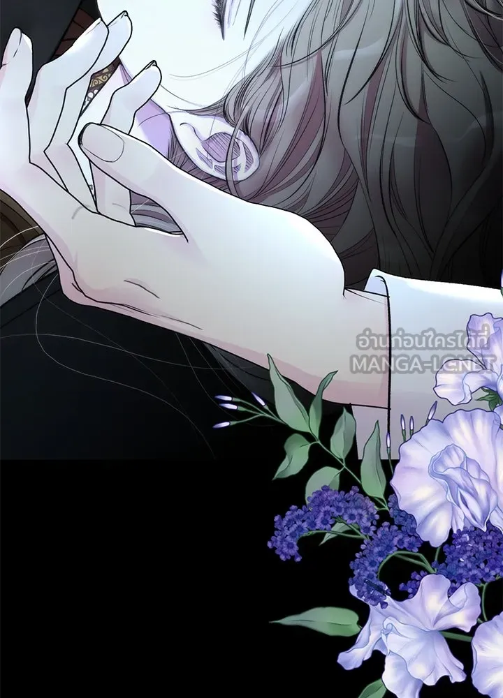 องค์ชายผู้อื้อฉาว ตอนที่ 63 รูปที่ 78