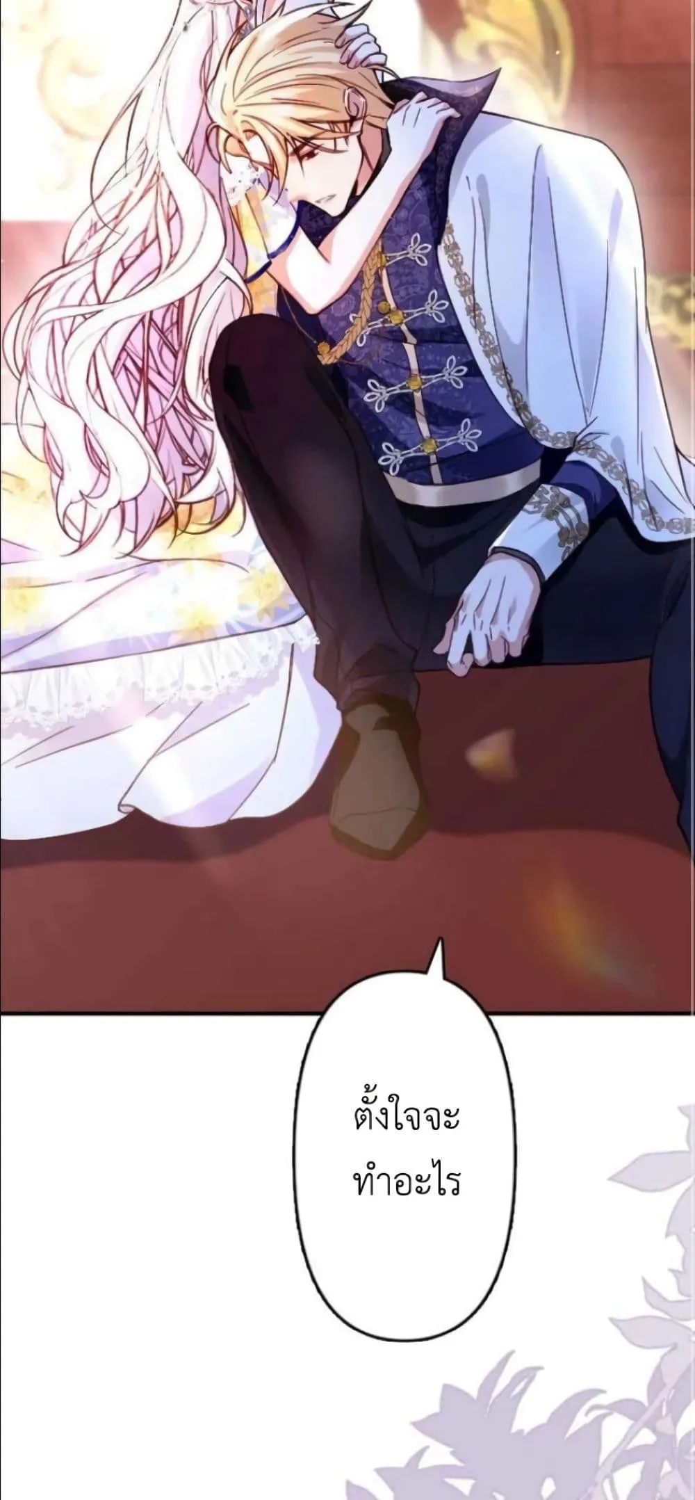 Manga-lc-com อ่านมังงะ อ่านการ์ตูน ออนไลน์ ฟรี I’m a Contract Stepmother, but the Tyrant Is Way Too Overpro ตอนที่ 1 2 3 4 5 6 7 8 9 10 11 12 13 14 ฟรี ไม่มีโฆษณา Manga-lc - อ่าน มังงะ อ่าน การ์ตูน ออนไลน์ อ่านมังงะ ฟรี