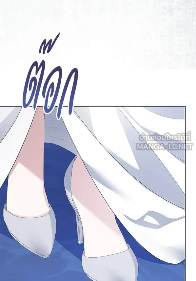 ชีวิตใหม่ในตระกูล ตอนที่ 83 รูปที่ 15