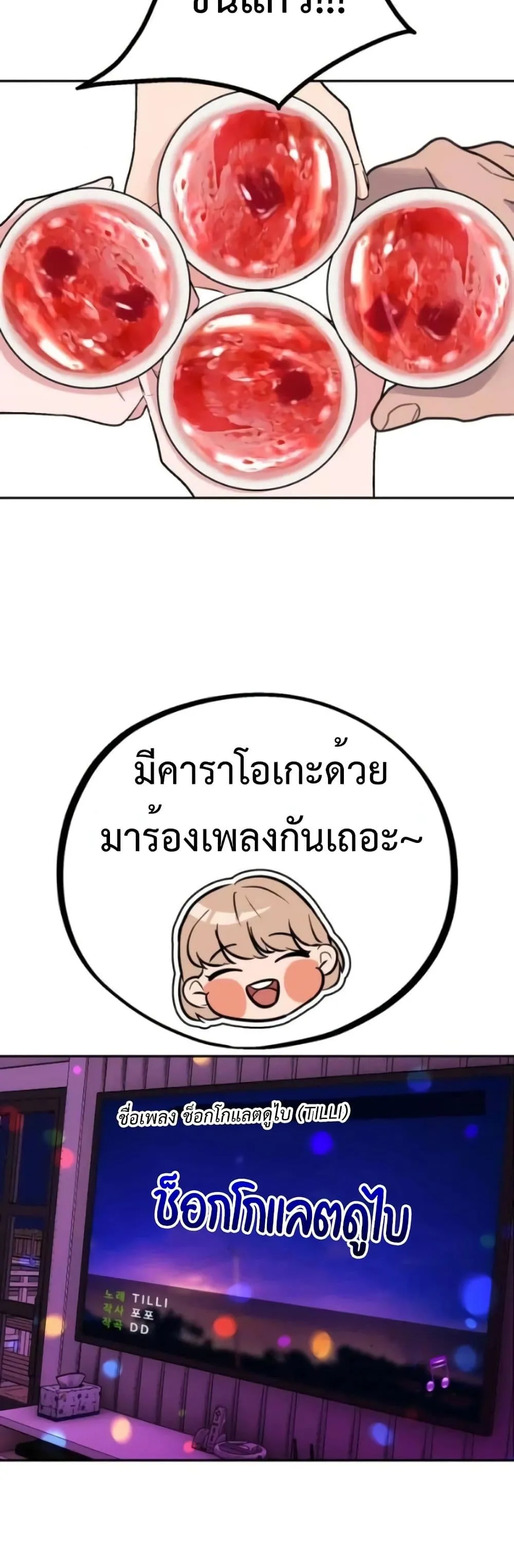 Manga-lc-com อ่านมังงะ อ่านการ์ตูน ออนไลน์ ฟรี Godeokchun’s Food Truck ตอนที่ 1 2 3 4 5 6 7 8 9 10 11 12 13 14 ฟรี ไม่มีโฆษณา Manga-lc - อ่าน มังงะ อ่าน การ์ตูน ออนไลน์ อ่านมังงะ ฟรี