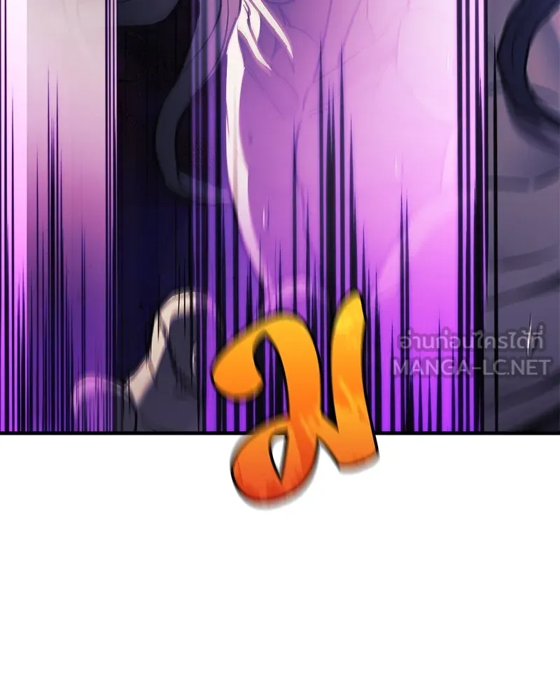 สัปดาห์นี้งดอัปตอนใหม่ ตอนที่ 29 รูปที่ 60