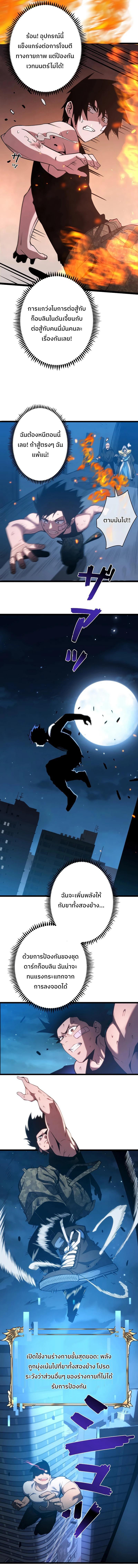 Manga-lc-com อ่านมังงะ อ่านการ์ตูน ออนไลน์ ฟรี Become the Strongest Hero Through the Cheat System ตอนที่ 1 2 3 4 5 6 7 8 9 10 11 12 13 14 ฟรี ไม่มีโฆษณา Manga-lc - อ่าน มังงะ อ่าน การ์ตูน ออนไลน์ อ่านมังงะ ฟรี