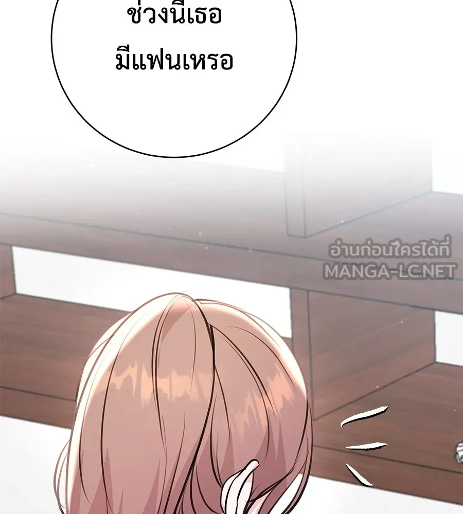 คิมหันต์นิรันดร ตอนที่ 33 รูปที่ 30