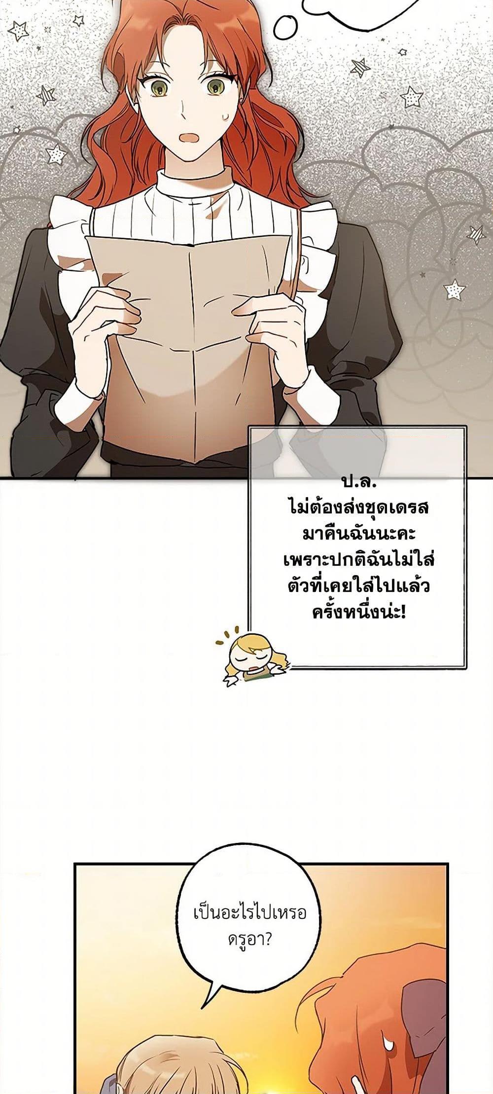 Manga-lc-com อ่านมังงะ อ่านการ์ตูน ออนไลน์ ฟรี It Was All a Mistake ตอนที่ 1 2 3 4 5 6 7 8 9 10 11 12 13 14 ฟรี ไม่มีโฆษณา Manga-lc - อ่าน มังงะ อ่าน การ์ตูน ออนไลน์ อ่านมังงะ ฟรี