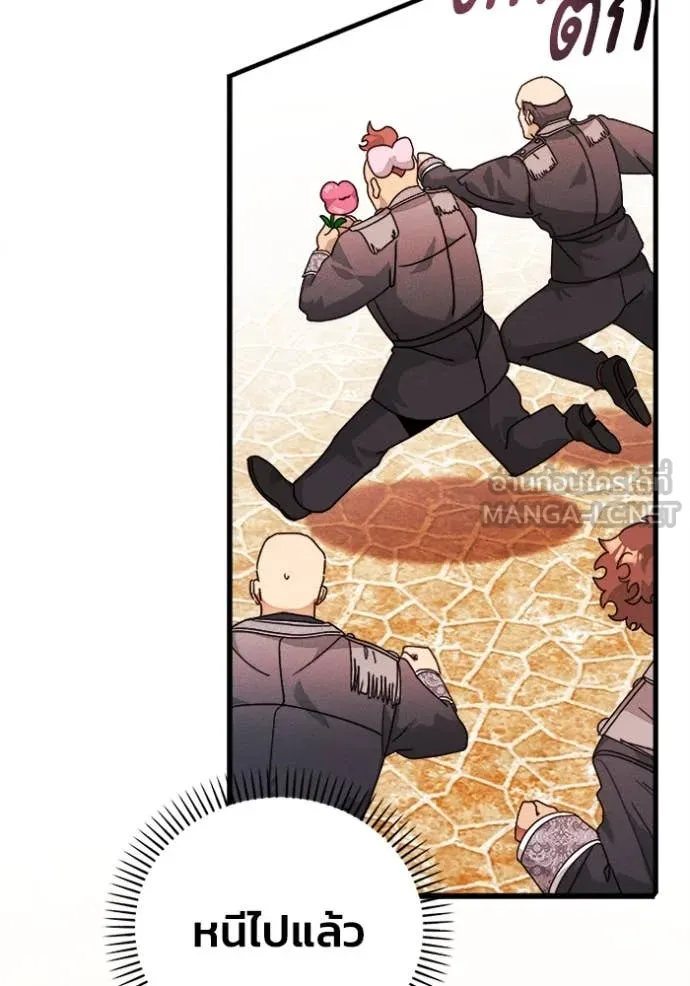 รักนะคะ ป๊ะป๋า ตอนที่ 19 รูปที่ 101