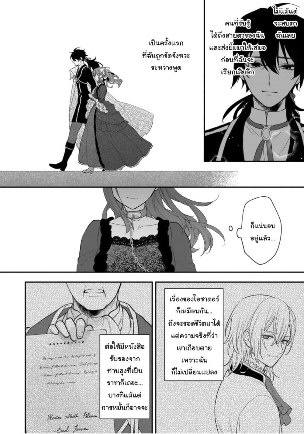 Manga-lc-com อ่านมังงะ อ่านการ์ตูน ออนไลน์ ฟรี Ookami Ryoushu no Ojousama ตอนที่ 1 2 3 4 5 6 7 8 9 10 11 12 13 14 ฟรี ไม่มีโฆษณา Manga-lc - อ่าน มังงะ อ่าน การ์ตูน ออนไลน์ อ่านมังงะ ฟรี