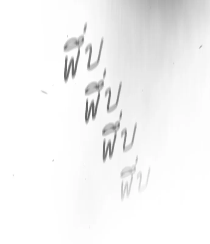 ยุคแห่งยอดมนุษย์ ตอนที่ 49 รูปที่ 185