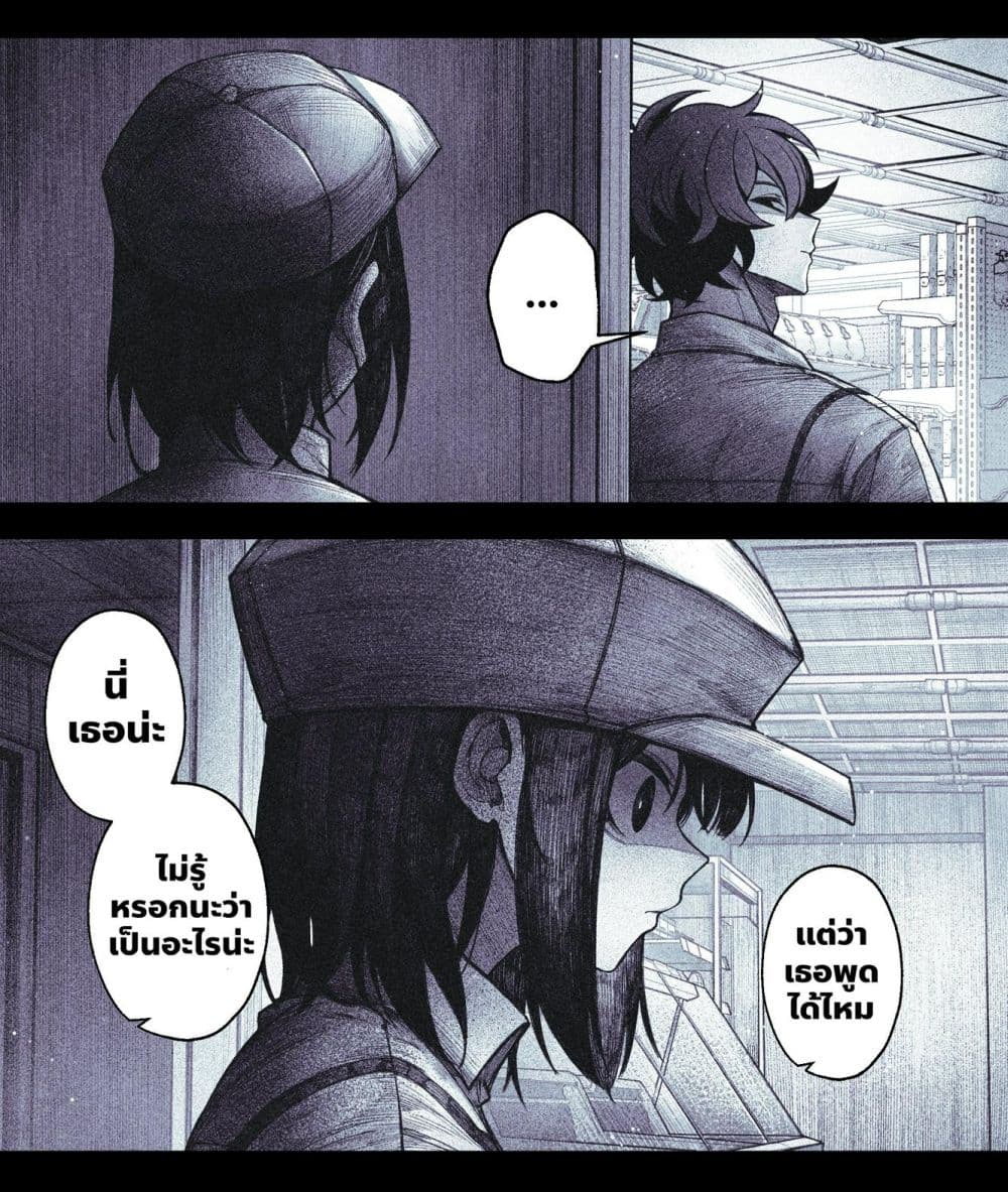 Manga-lc-com อ่านมังงะ อ่านการ์ตูน ออนไลน์ ฟรี My Co-worker Is an Eldritch X! ตอนที่ 1 2 3 4 5 6 7 8 9 10 11 12 13 14 ฟรี ไม่มีโฆษณา Manga-lc - อ่าน มังงะ อ่าน การ์ตูน ออนไลน์ อ่านมังงะ ฟรี